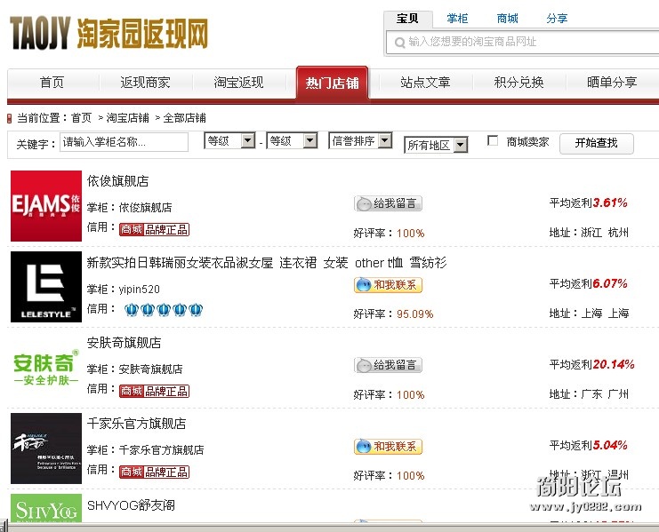 QQ截图20120526233325.jpg