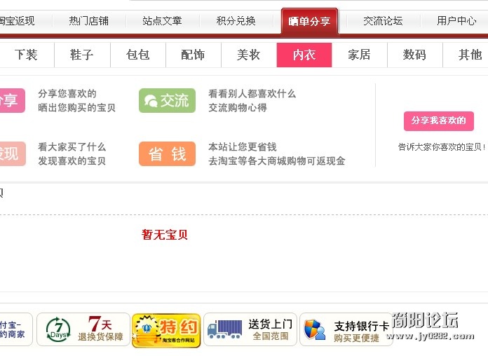 QQ截图20120526233539.jpg