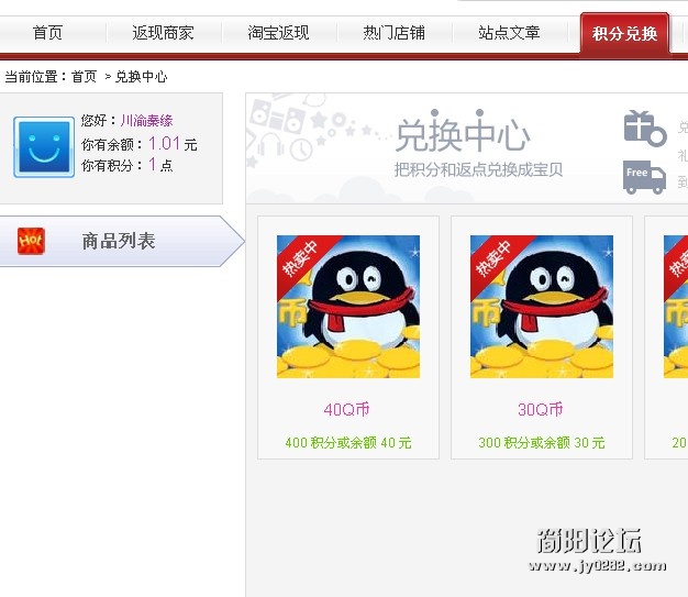 QQ截图20120526233713.jpg