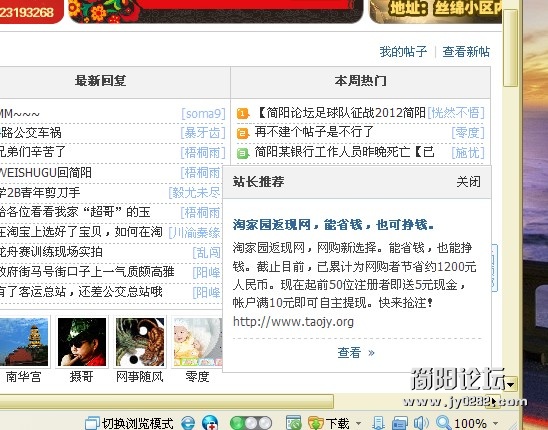 QQ截图20120527202031.jpg