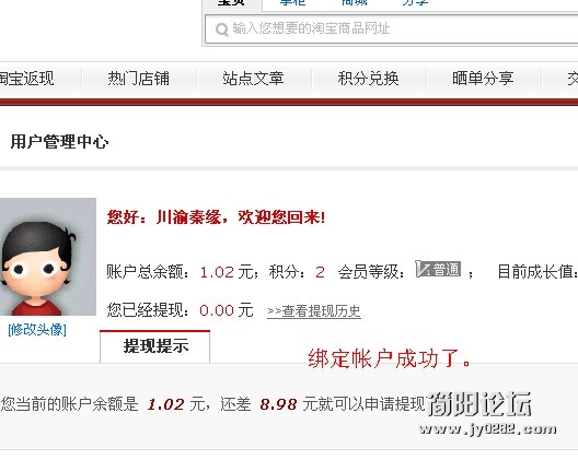 成功了。.jpg
