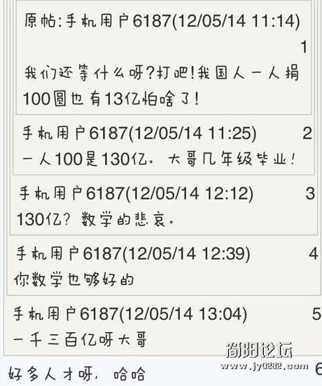 e201214918033314fc49ef5cc0b2.jpg