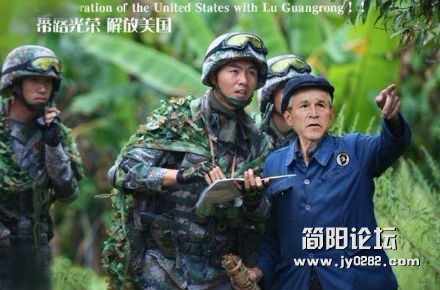 带路光荣，解放美国.jpg