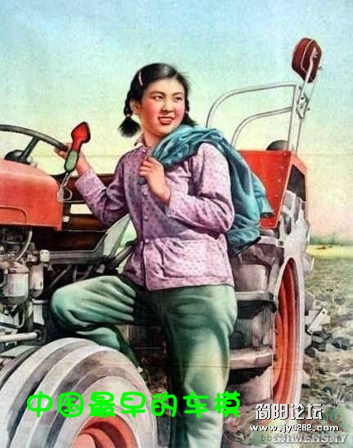 中国最早的车模_副本.jpg
