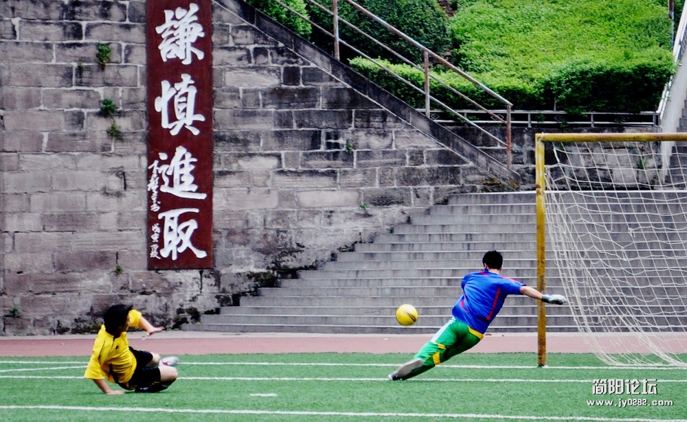 临门一脚.jpg