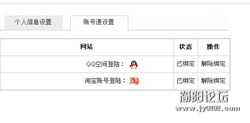 QQ截图20120530232711.jpg
