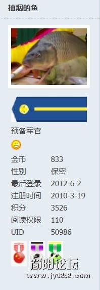 QQ截图2012060219332.jpg