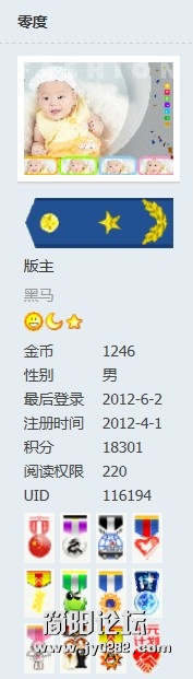 QQ截图20120602193415.jpg