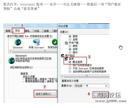QQ截图20120602232108.jpg