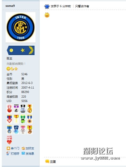QQ截图20120603212148.jpg