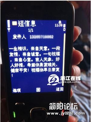 360截图20120603234636932.jpg