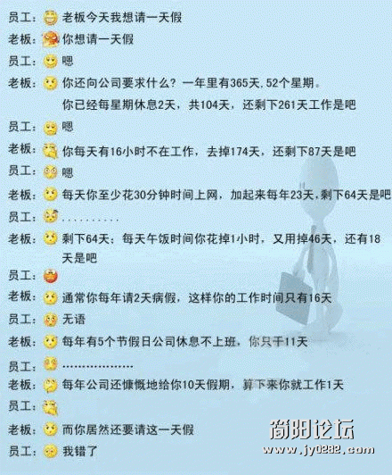20120413141130_483018.gif