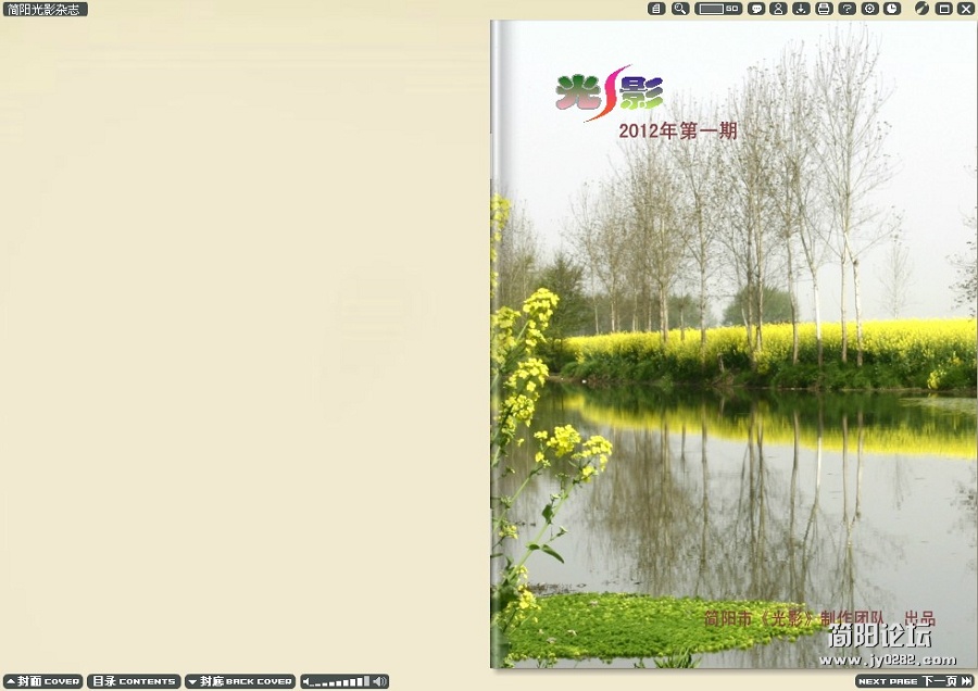 一期.jpg