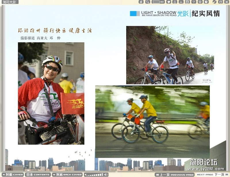 光影2012.2c.jpg