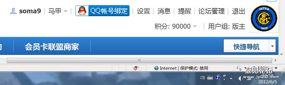 9萬留影（12.6.5）2.jpg