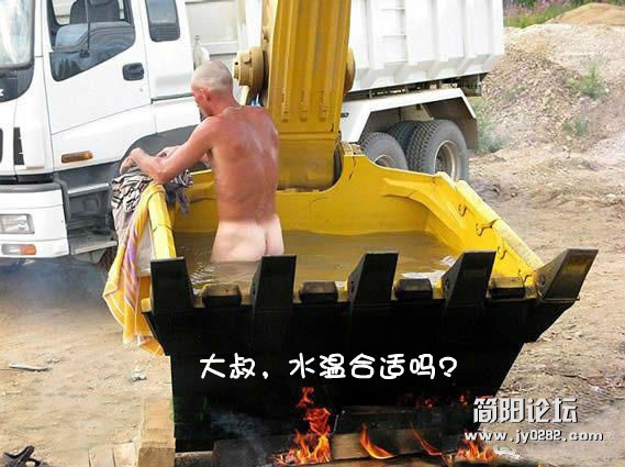 大叔，水温合适吗.jpg