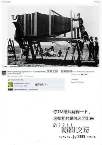 据说……这是世界上第一台照相机~.jpg