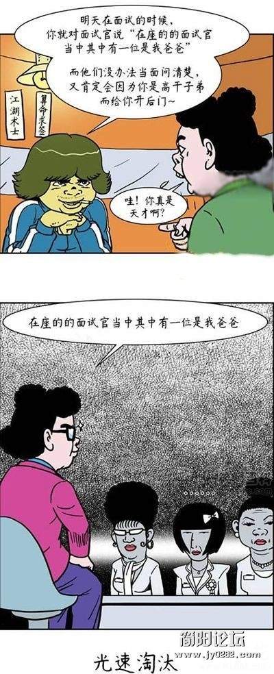 哥们2要有底线啊.jpg