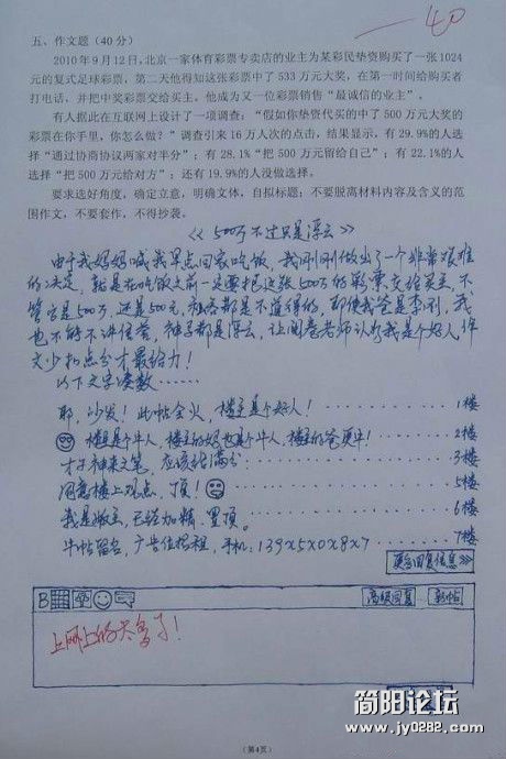 这个。。。上网上多了.jpg