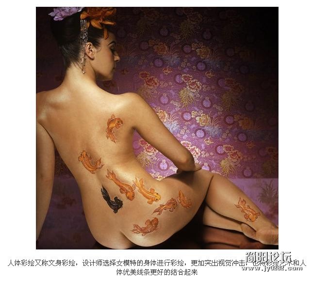 女人身体做出的惊艳人体彩绘艺术（组图）.JPG