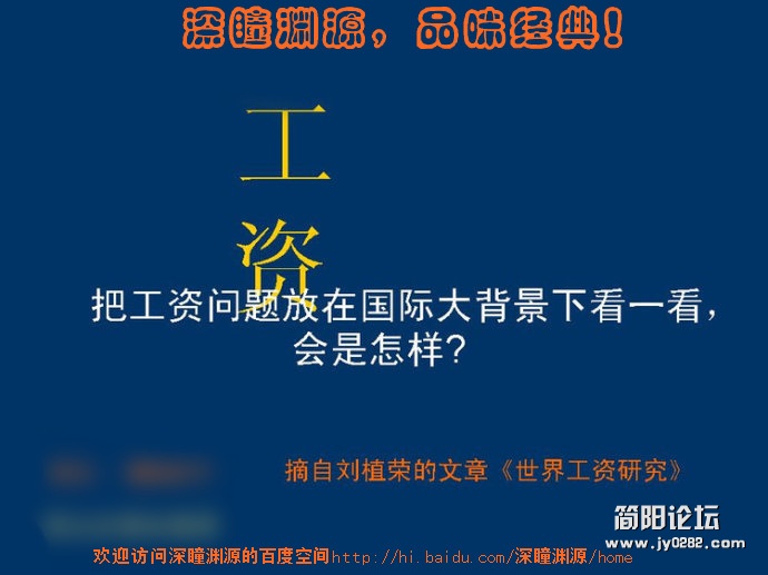 看看这些图表：就知道你的工资太少了！.jpg