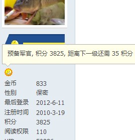 QQ截图20120611083727.jpg