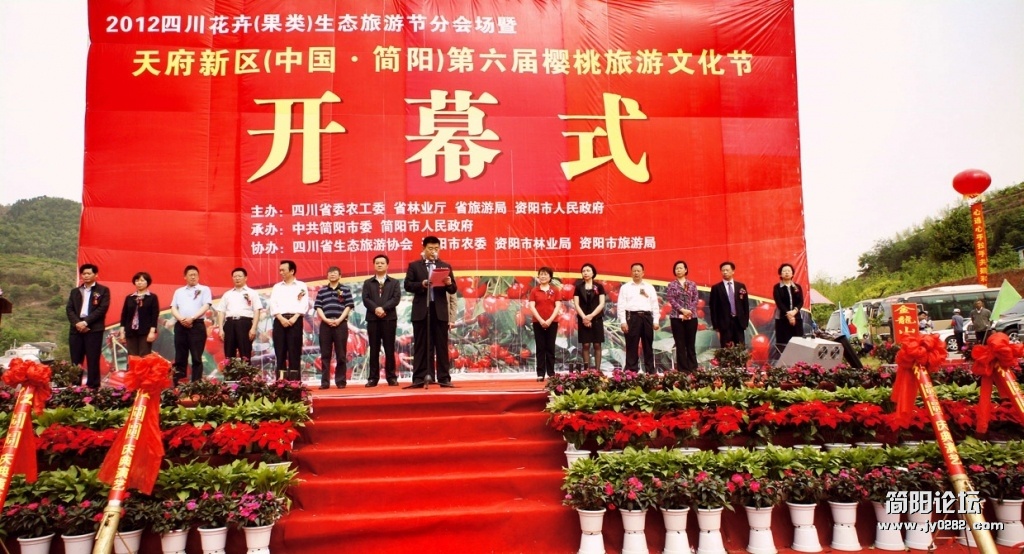 樱桃文化（组照）-4-简礼.jpg