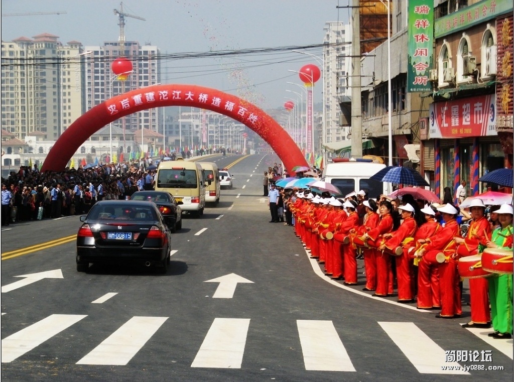 历史瞬间——简阳重建沱江大桥胜利通车（组照）-1-南华宫.jpg