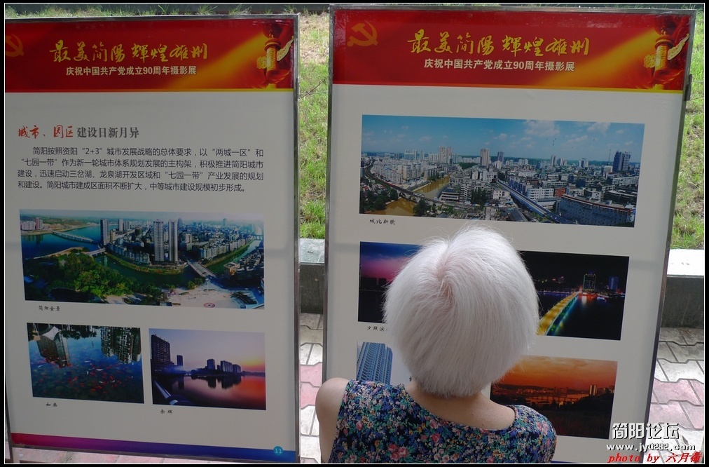 《巨变》摄影：潘高.jpg