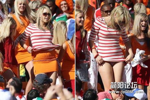 绿茵场豪放女球迷大盘点 (9).jpg