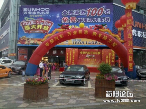 IMG20120616091540.jpg