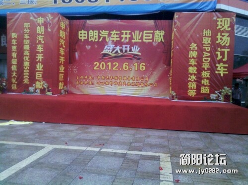 IMG20120616091636.jpg