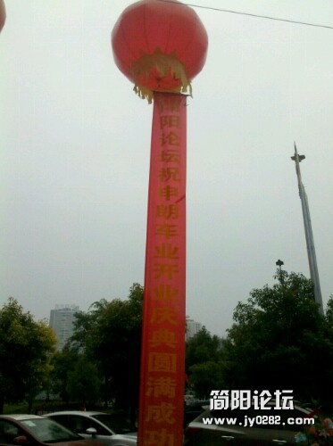 IMG20120616091733.jpg