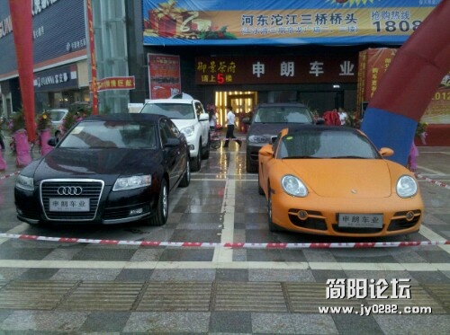 IMG20120616091940.jpg