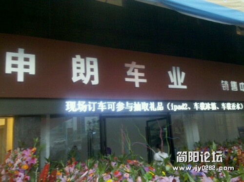 IMG20120616092824.jpg