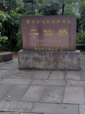 IMG20120616173722.jpg