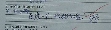 人.jpg