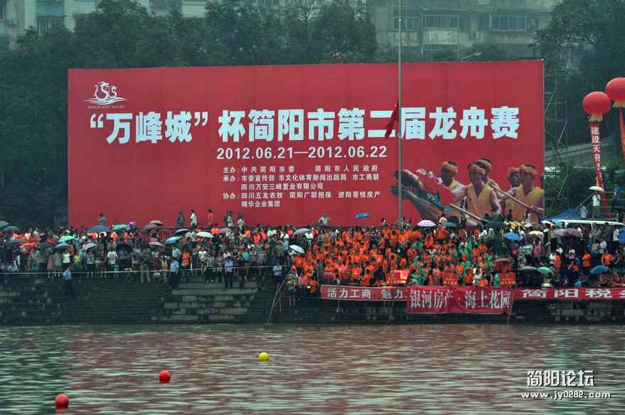 龙舟赛 (2).jpg
