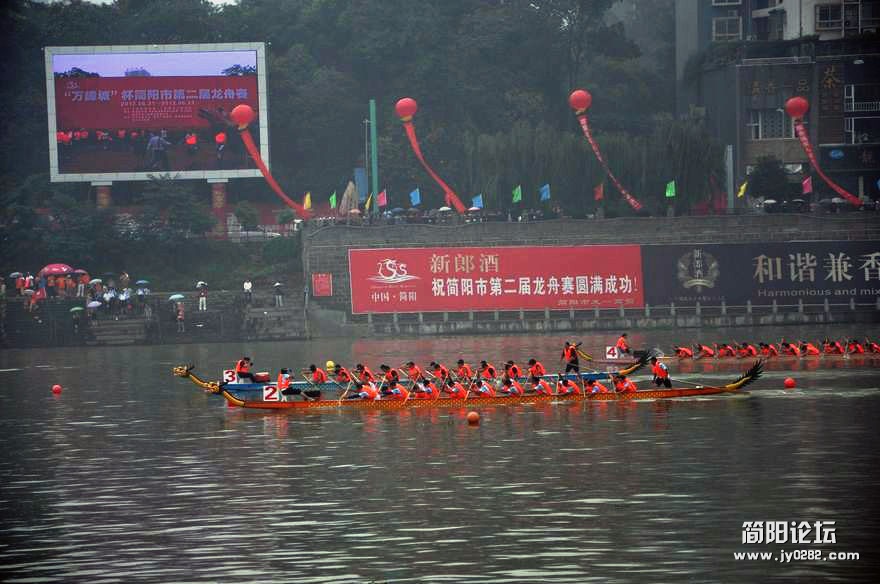 龙舟赛 (7).jpg