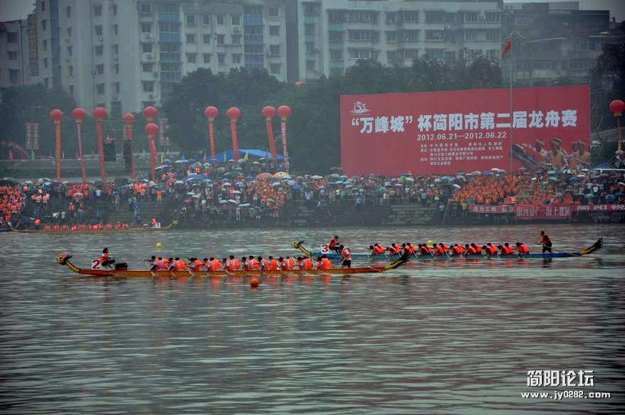 龙舟赛 (9).jpg