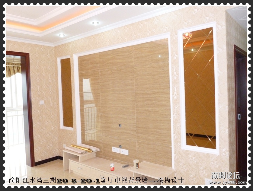 简阳江水湾三期20-3-20-1客厅客厅背景墙---梅梅设计.jpg