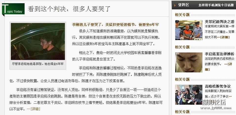 360截图20120622152755687.jpg
