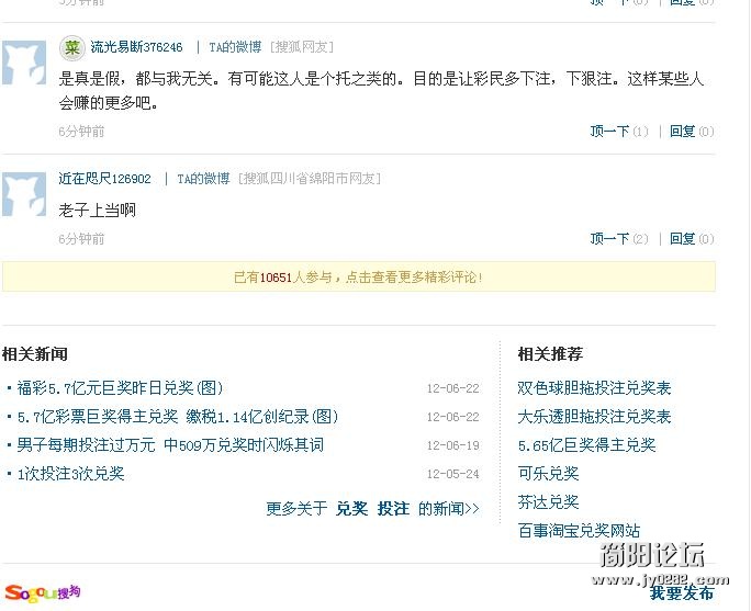 360截图20120622163105046.jpg