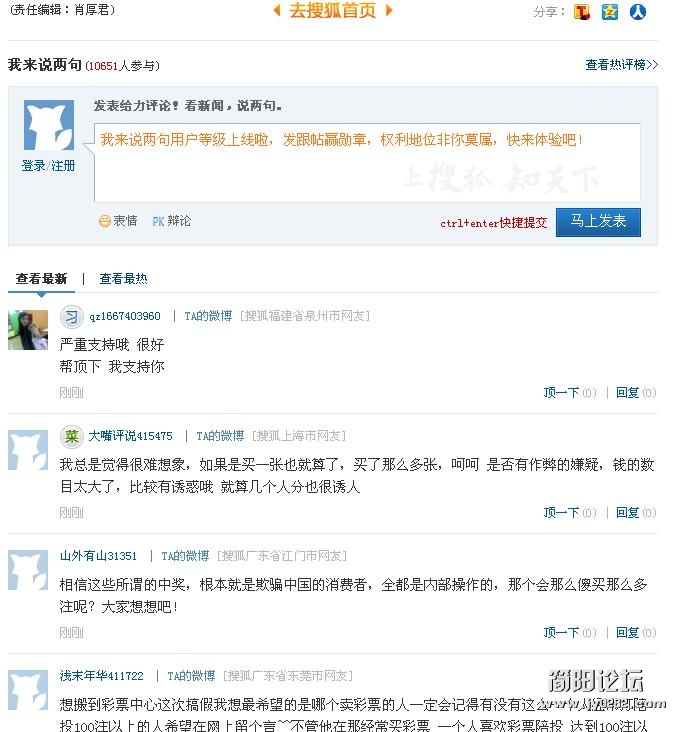 360截图20120622162821234.jpg