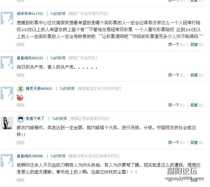 360截图20120622162854734.jpg