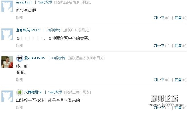 360截图20120622162957687.jpg