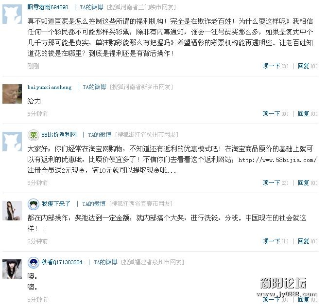 360截图20120622163037265.jpg
