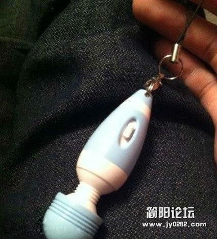 今天看到一个MM的钥匙链，我无语了！13357791403949008.jpg