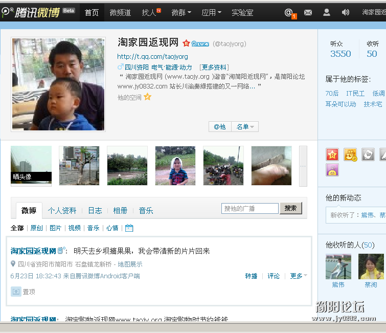 QQ截图20120626211219.png