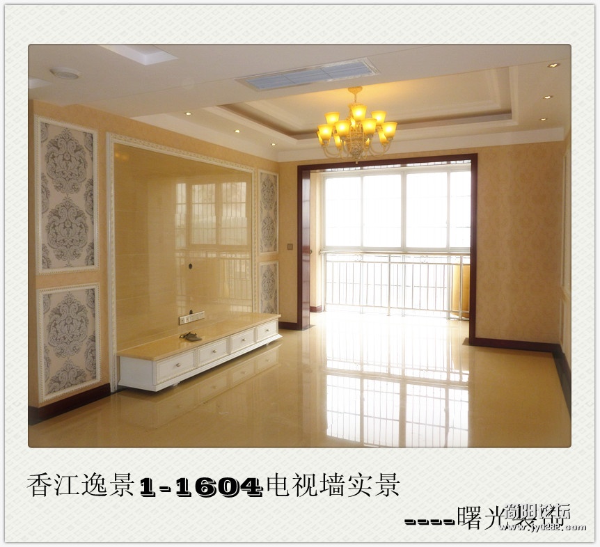 香江逸景1-1604客厅电视墙实景.jpg